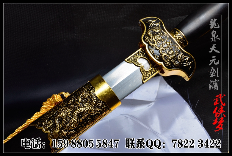 【龙泉宝剑】龙泉剑,宝剑花纹钢,镇宅宝剑,中国剑