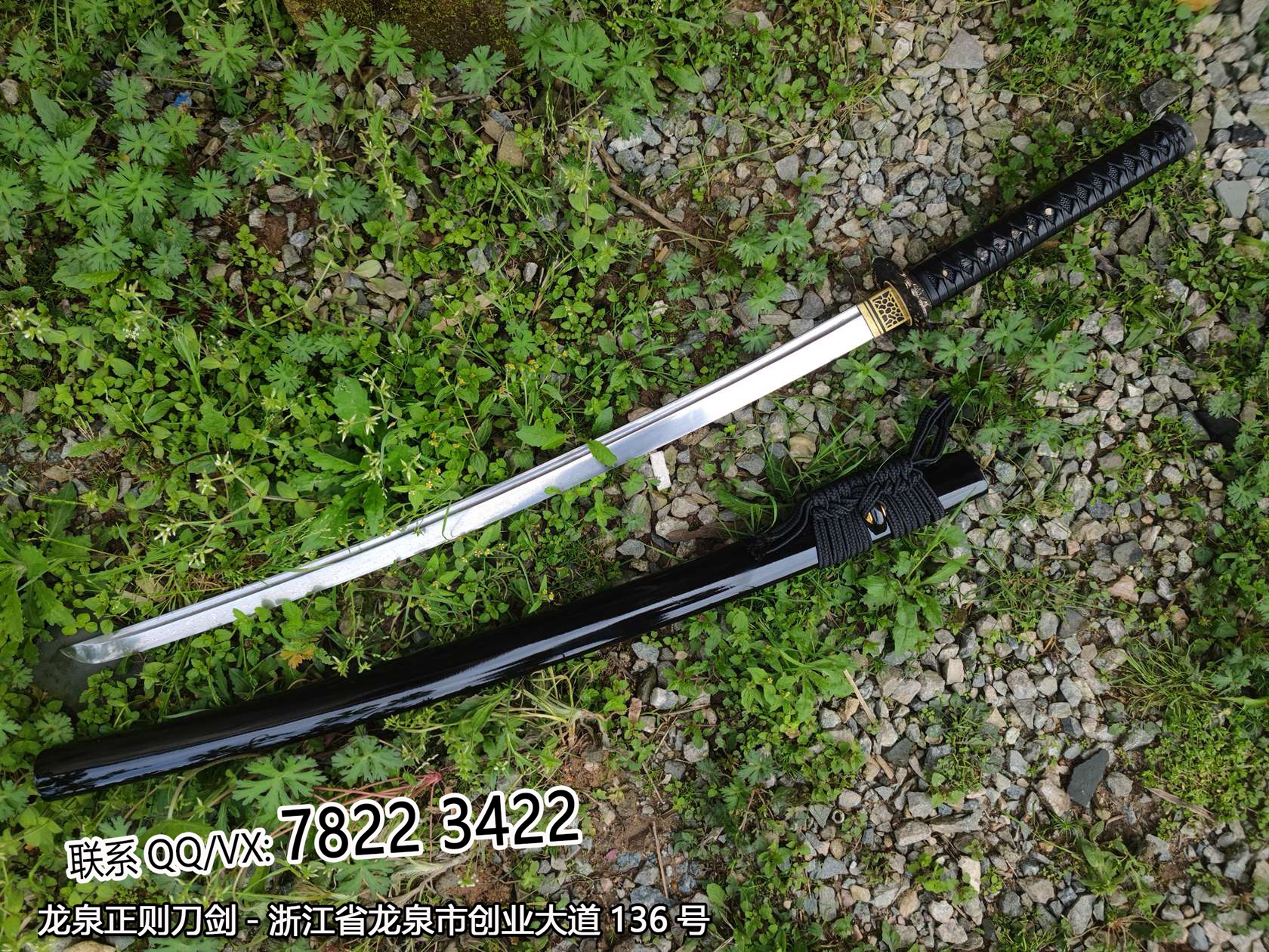 细小云龙铜装武士刀,武士刀,中国武士刀,龙泉剑,日本刀图片