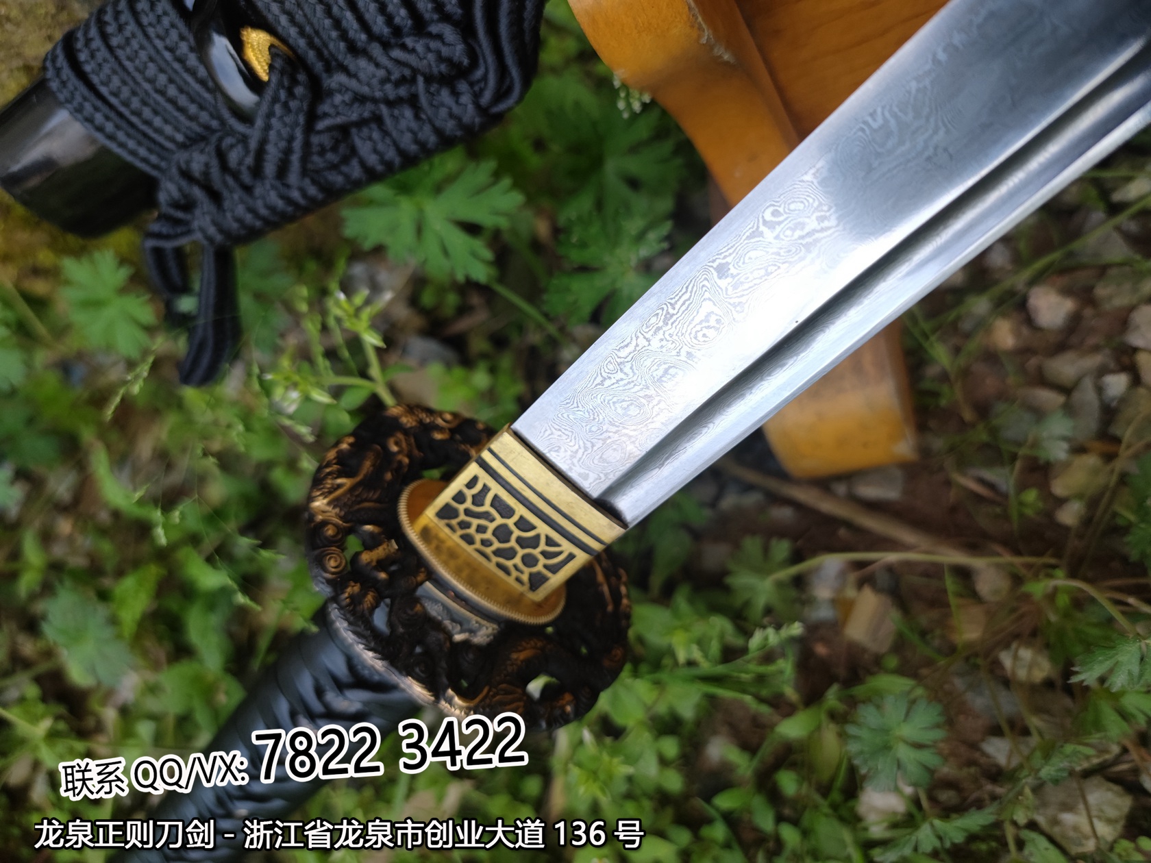 细小云龙铜装武士刀,武士刀,中国武士刀,龙泉剑,日本刀图片