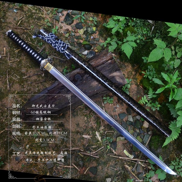 珍しい 【御龍戦刃】古兵器 武具 刀装具 日本刀 模造刀 横刀 直刀 武具