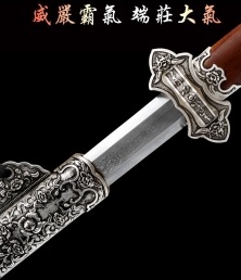 酸枝木六面唐剑|龙泉宝剑|花纹钢